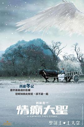 《换妻视频》